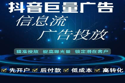 信息流广告代理助力教育行业实现品牌升级