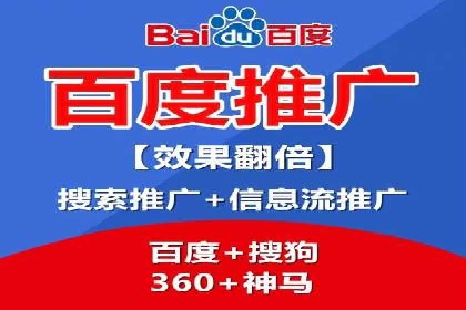 餐饮行业SEM推广的创意与执行