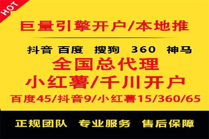 案例解析：百度推广代理助力企业转型