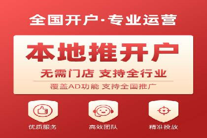 开户返点背后的利益关系：案例分析