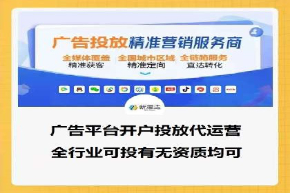 百度推广代理商服务优势案例分析